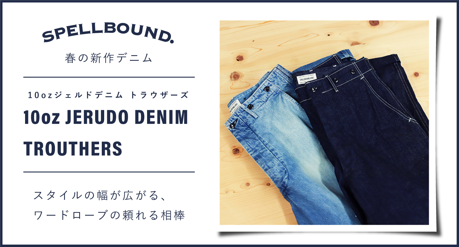 Domingo（ドミンゴ）公式オンラインショップ