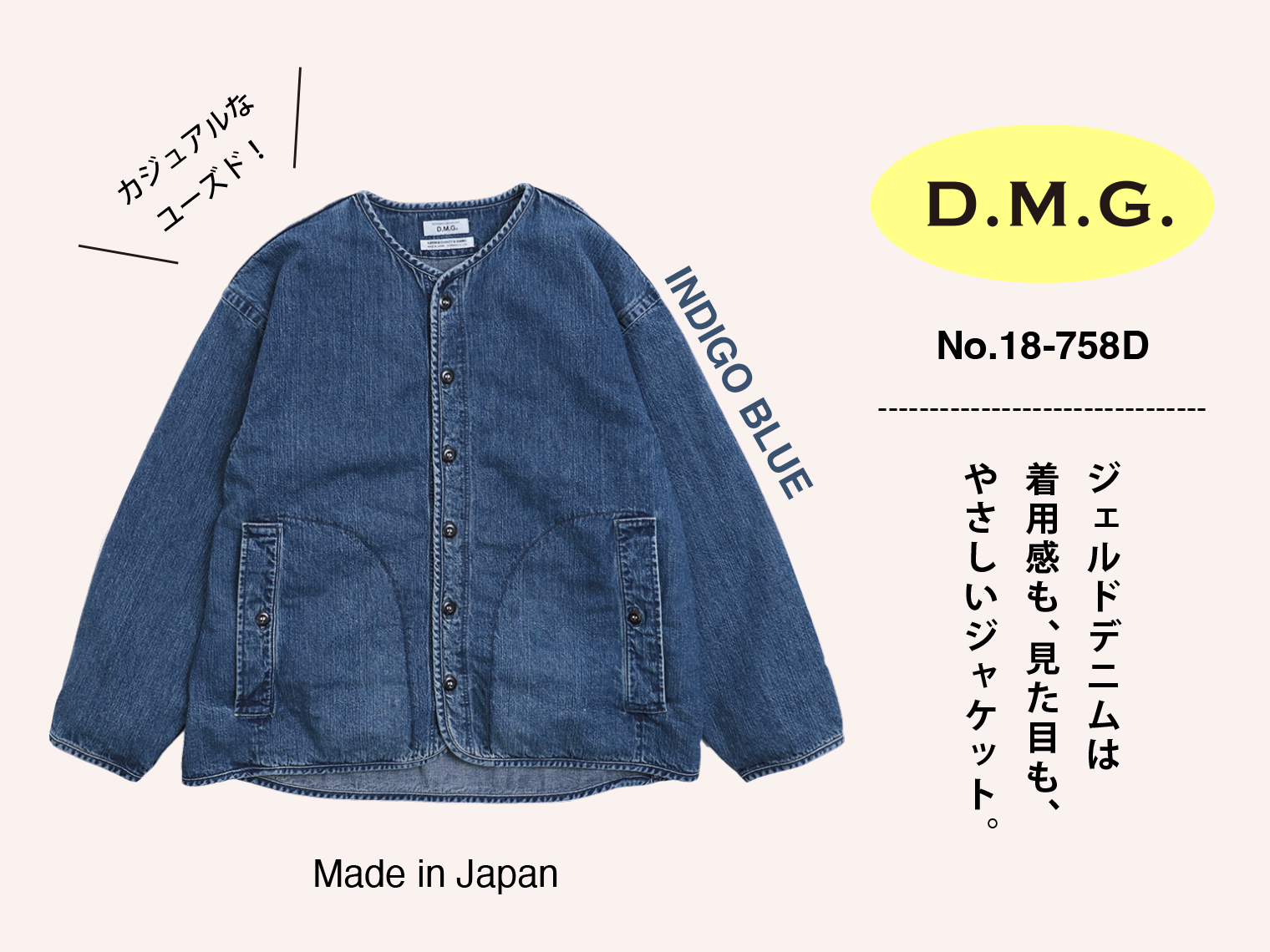 Domingo（ドミンゴ）公式オンラインショップ
