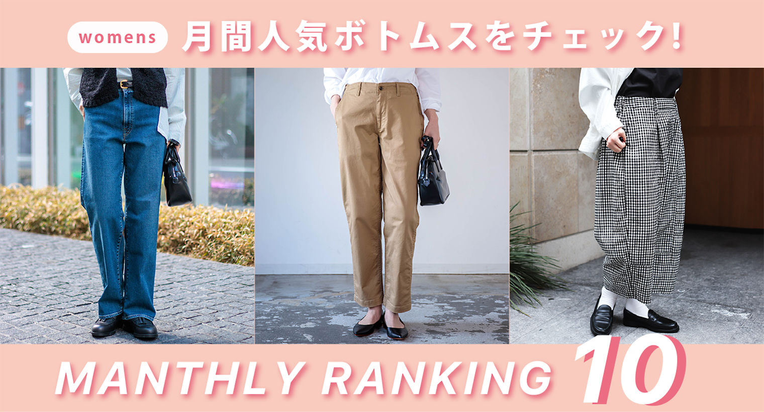 Domingo（ドミンゴ）公式オンラインショップ