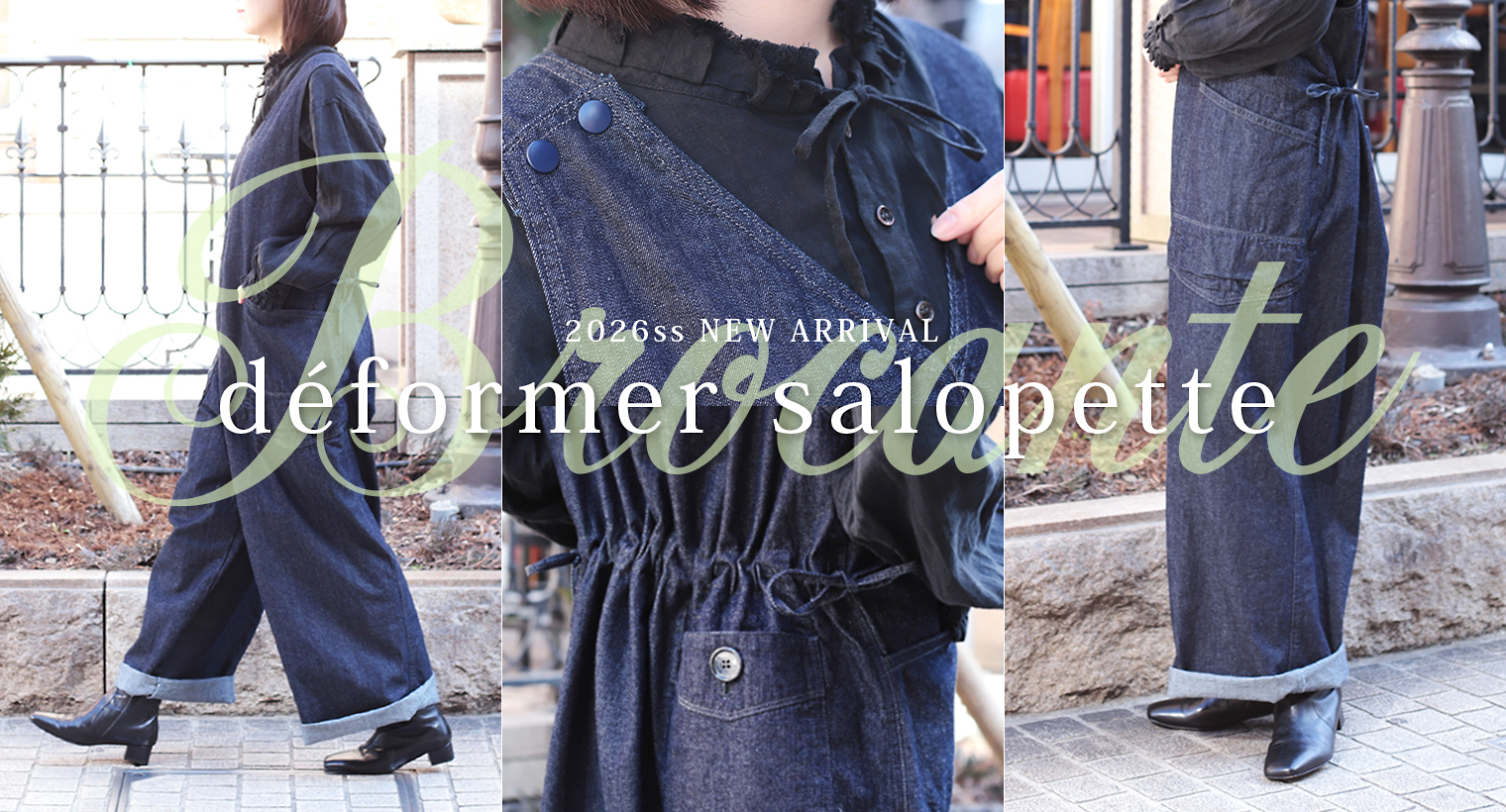 Domingo（ドミンゴ）公式オンラインショップ