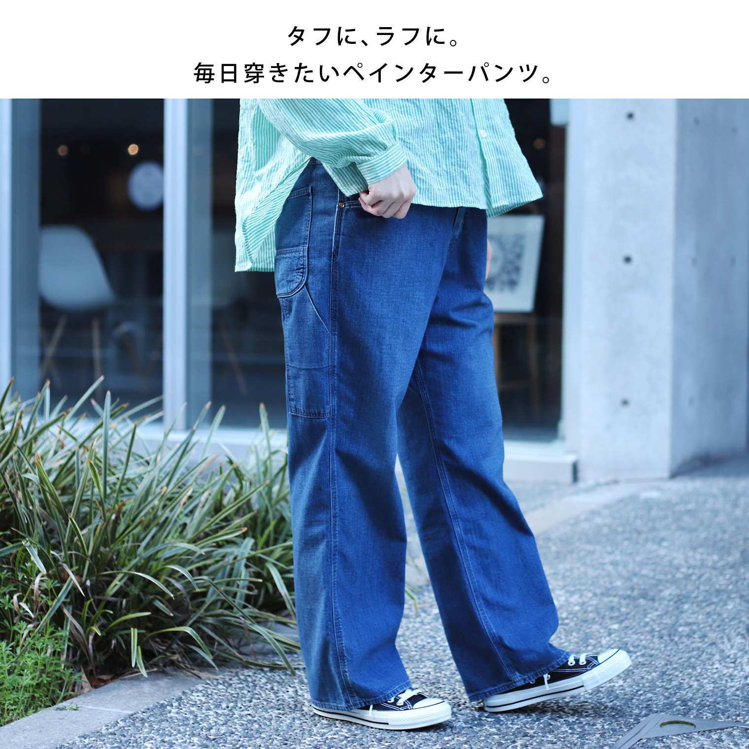 アフターペイン Domingo（ドミンゴ）公式オンラインショップ