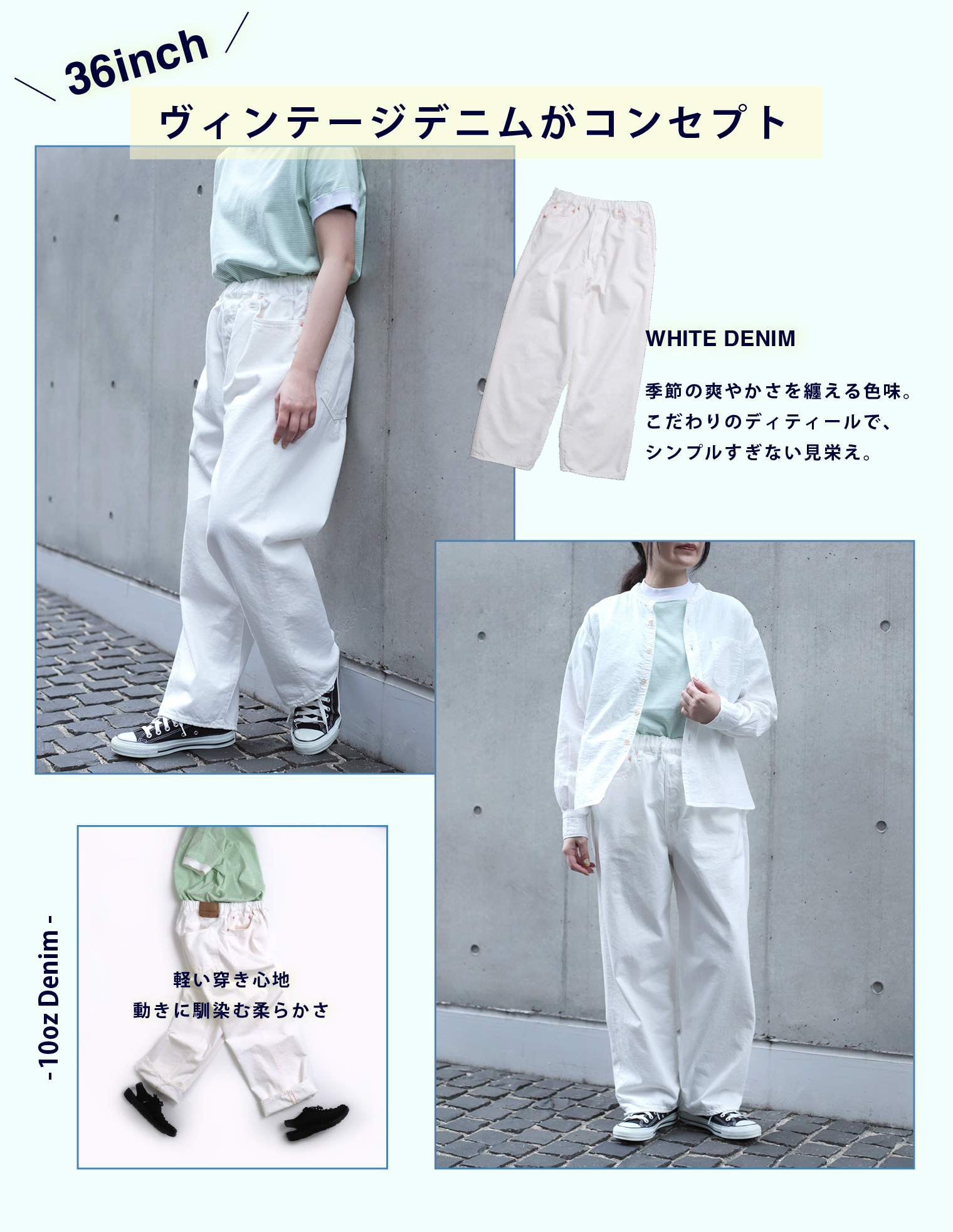 Domingo（ドミンゴ）公式オンラインショップ