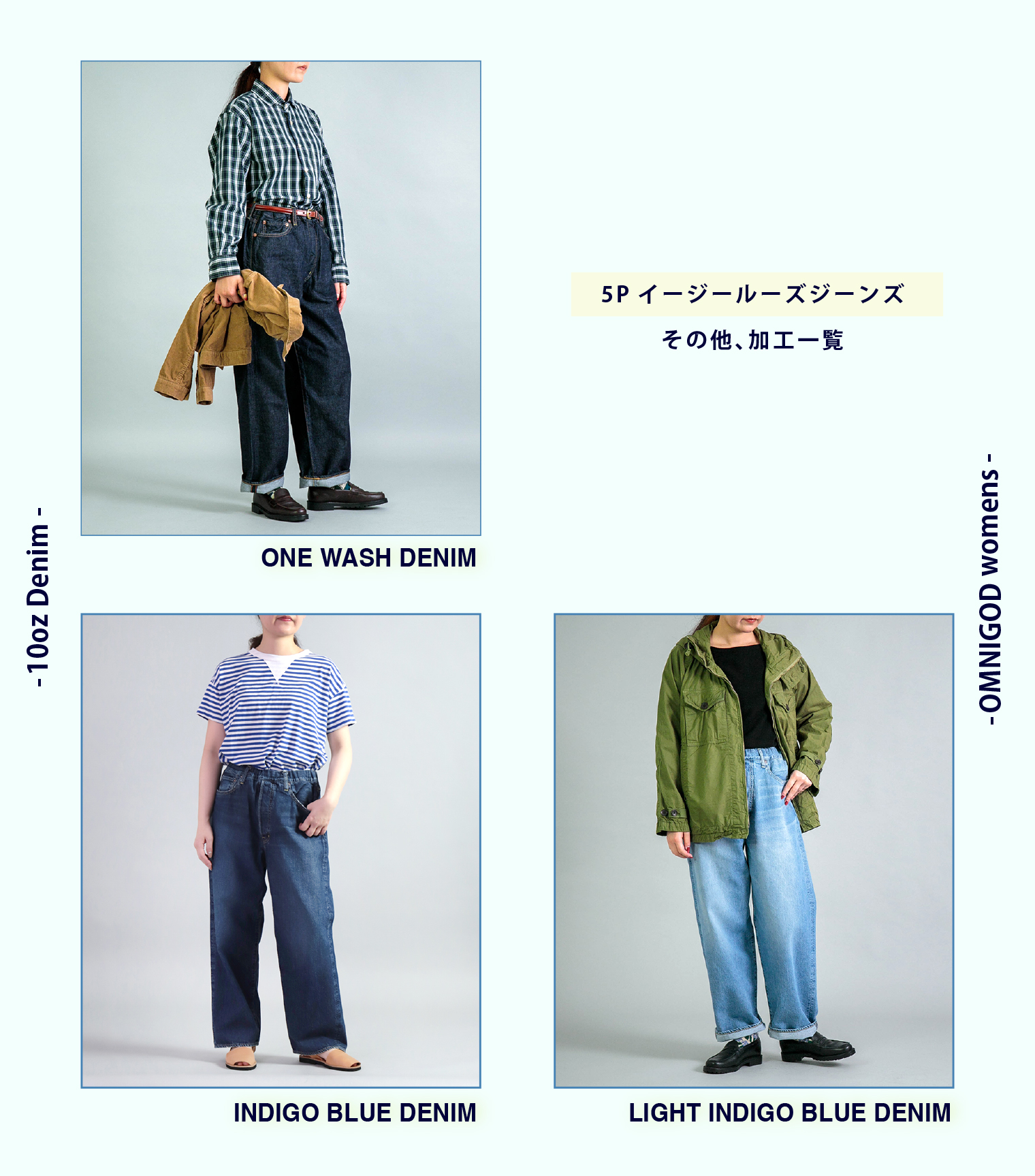 Domingo（ドミンゴ）公式オンラインショップ