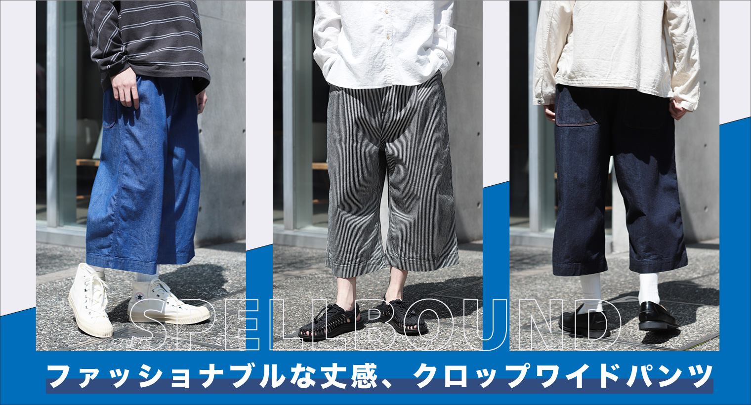 Domingo（ドミンゴ）公式オンラインショップ
