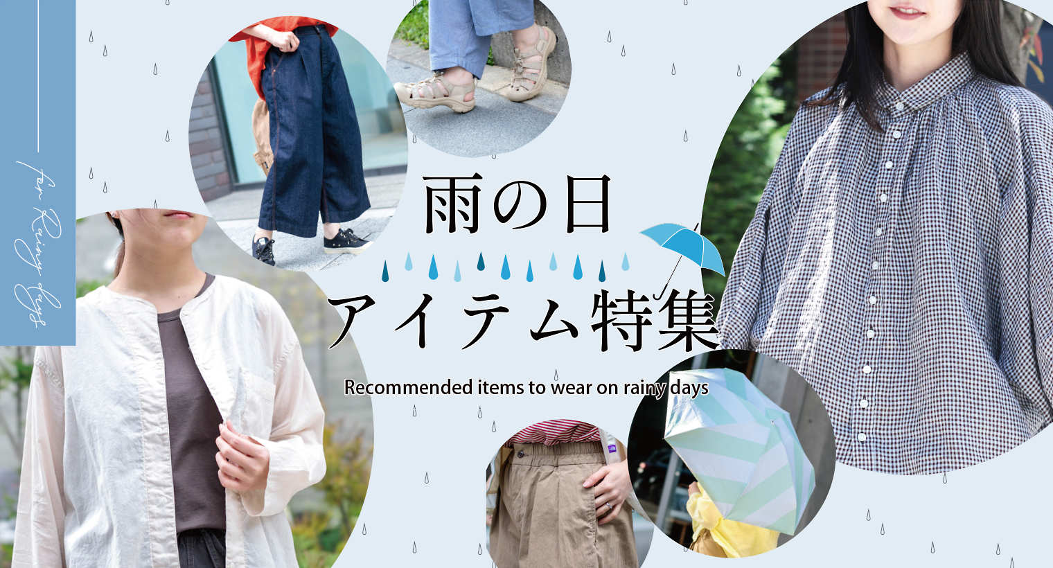 Domingo（ドミンゴ）公式オンラインショップ
