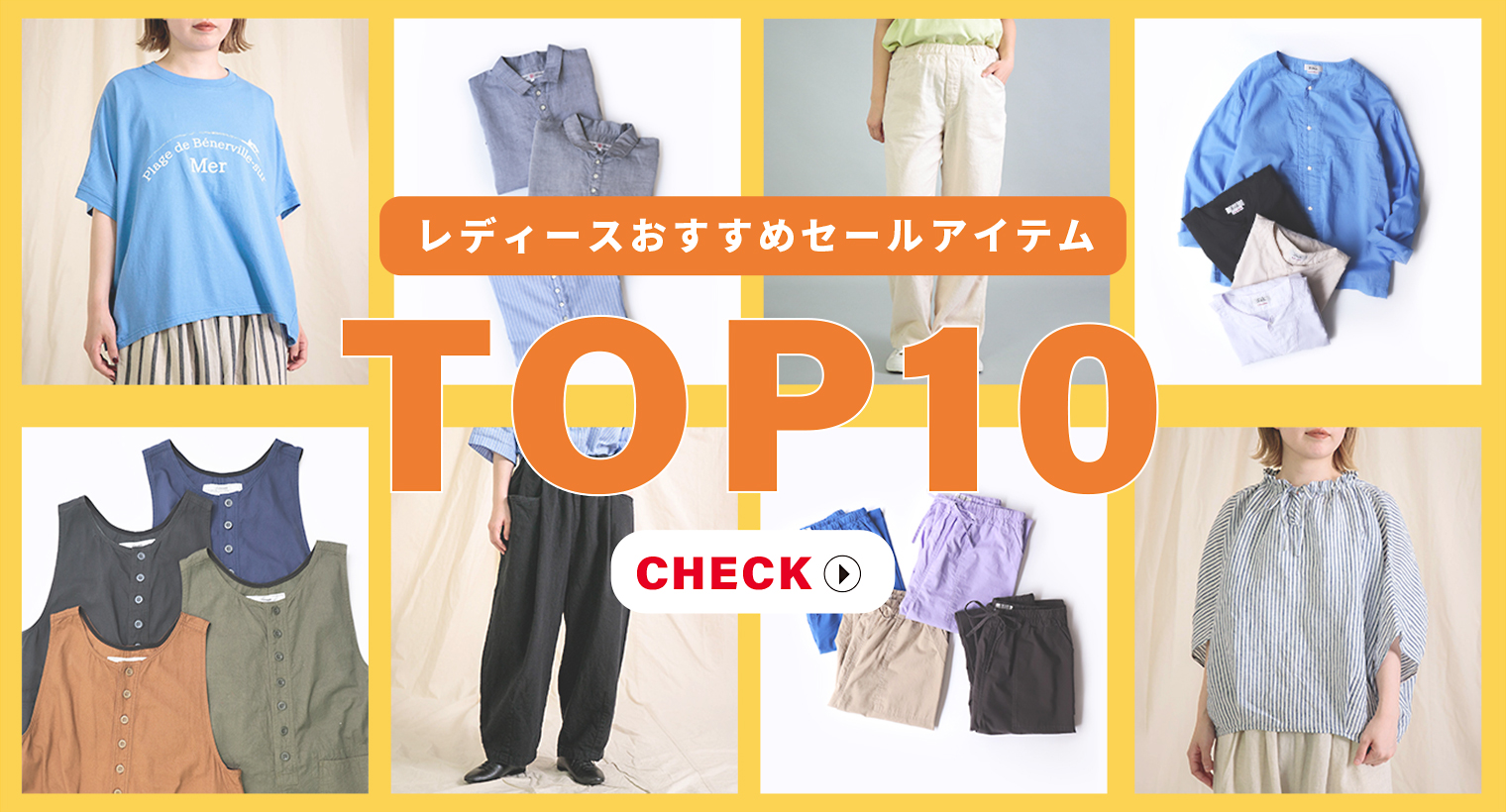 Domingo（ドミンゴ）公式オンラインショップ