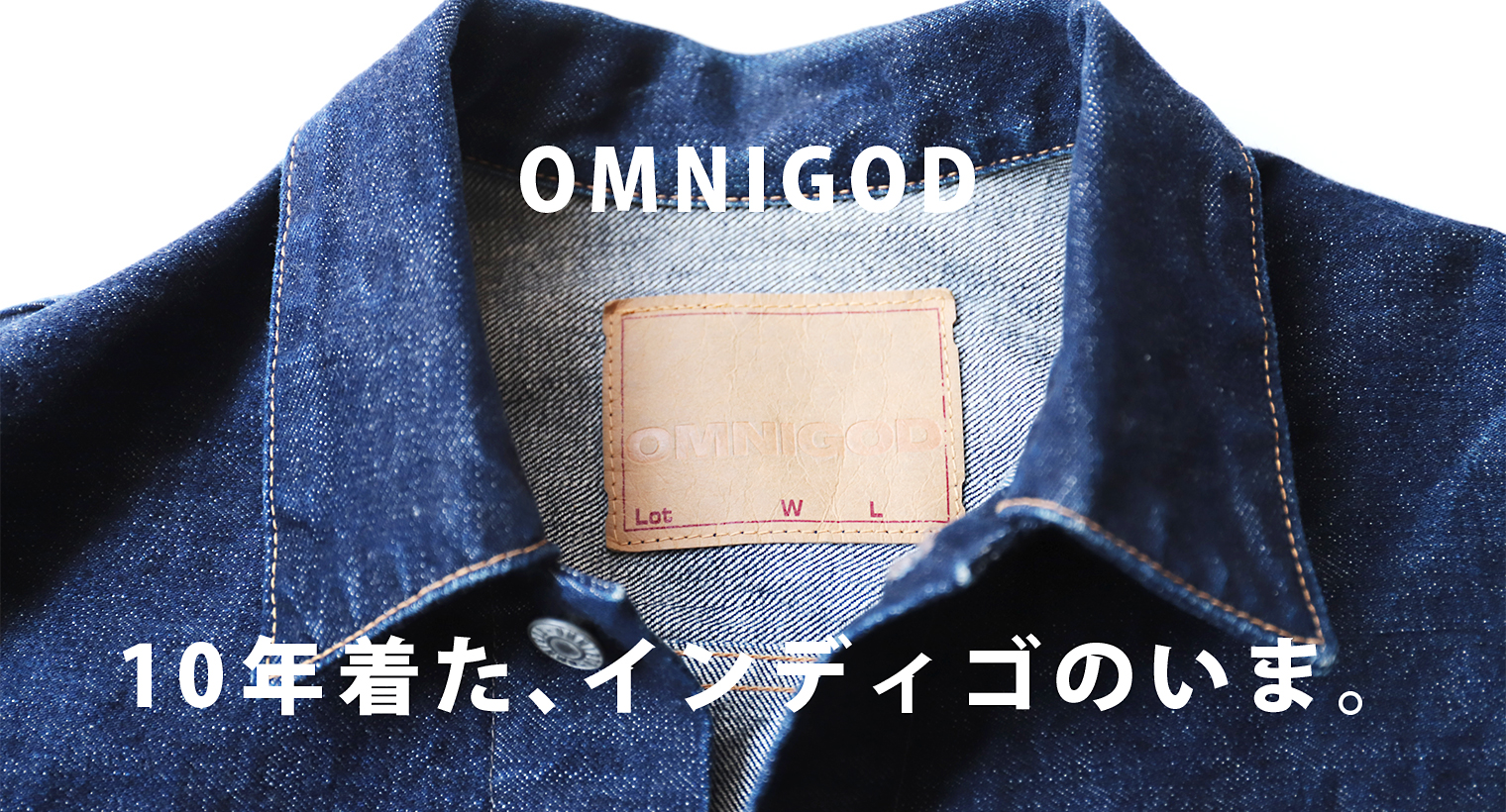 Domingo（ドミンゴ）公式オンラインショップ