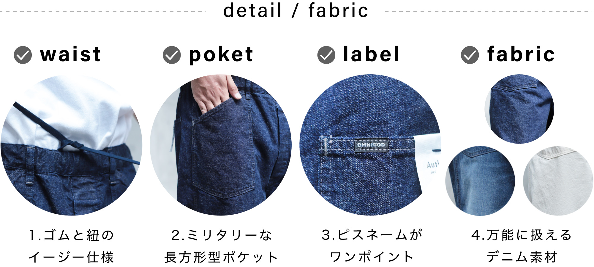 Domingo（ドミンゴ）公式オンラインショップ