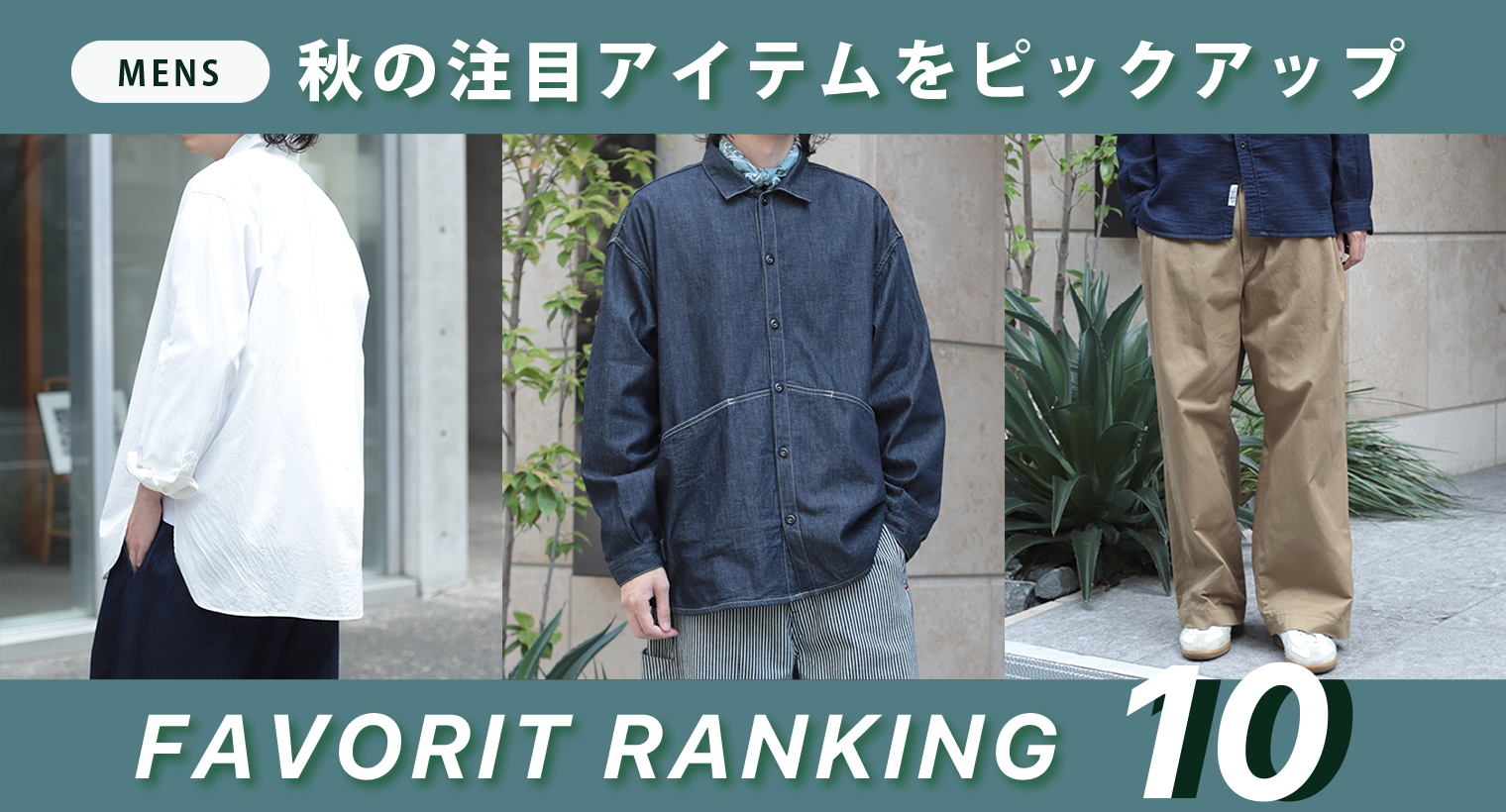 Domingo（ドミンゴ）公式オンラインショップ