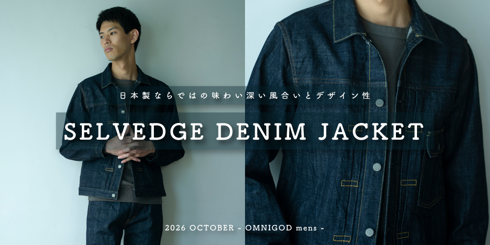 OMNIGOD】デニムジャケット | Domingo（ドミンゴ）公式オンラインショップ