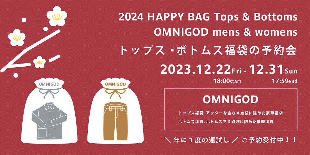 【2024年】高評価レビューアイテム特集 ドッグデプト ジャンバー トレンチコート ニット シャツ シャツ ジャケット・アウター