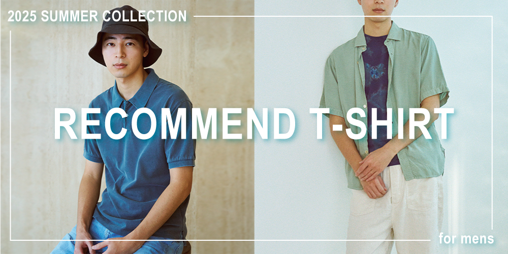 mens》夏のTシャツセレクション | Domingo（ドミンゴ）公式