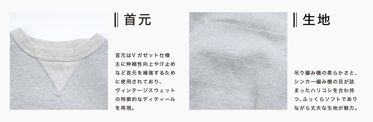 Domingo（ドミンゴ）公式オンラインショップ