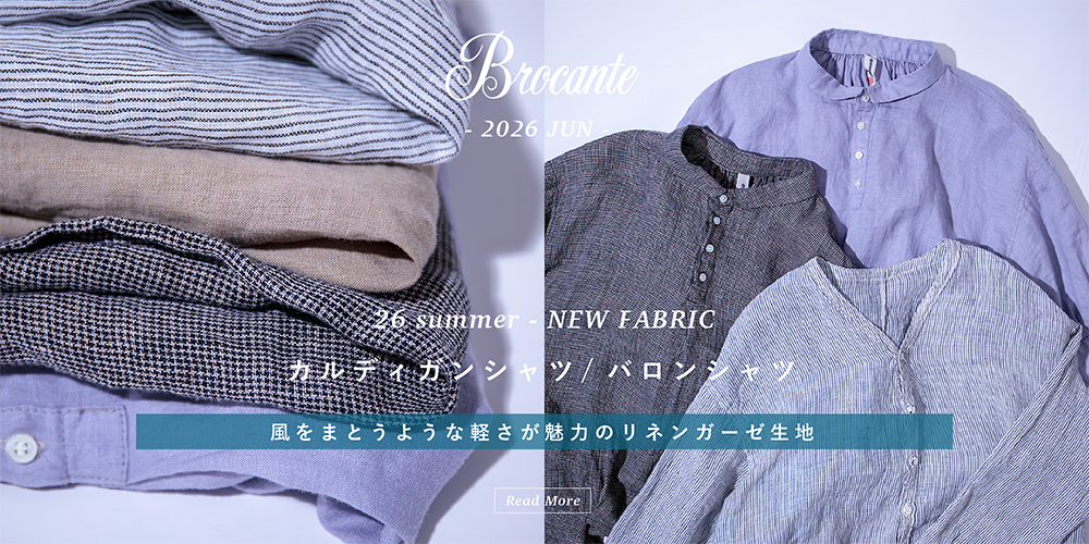 Brocante】カルディガンシャツ＆バロンシャツ | Domingo（ドミンゴ