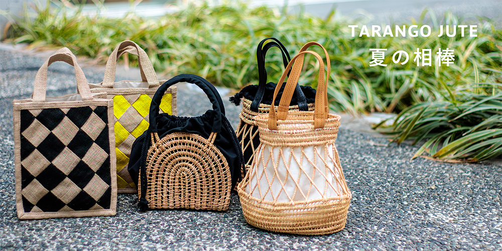ミント様　新品　ペールジュート　かごバッグ レオパード柄 2025年最新】pale jute かごの人気アイテム - メルカリ