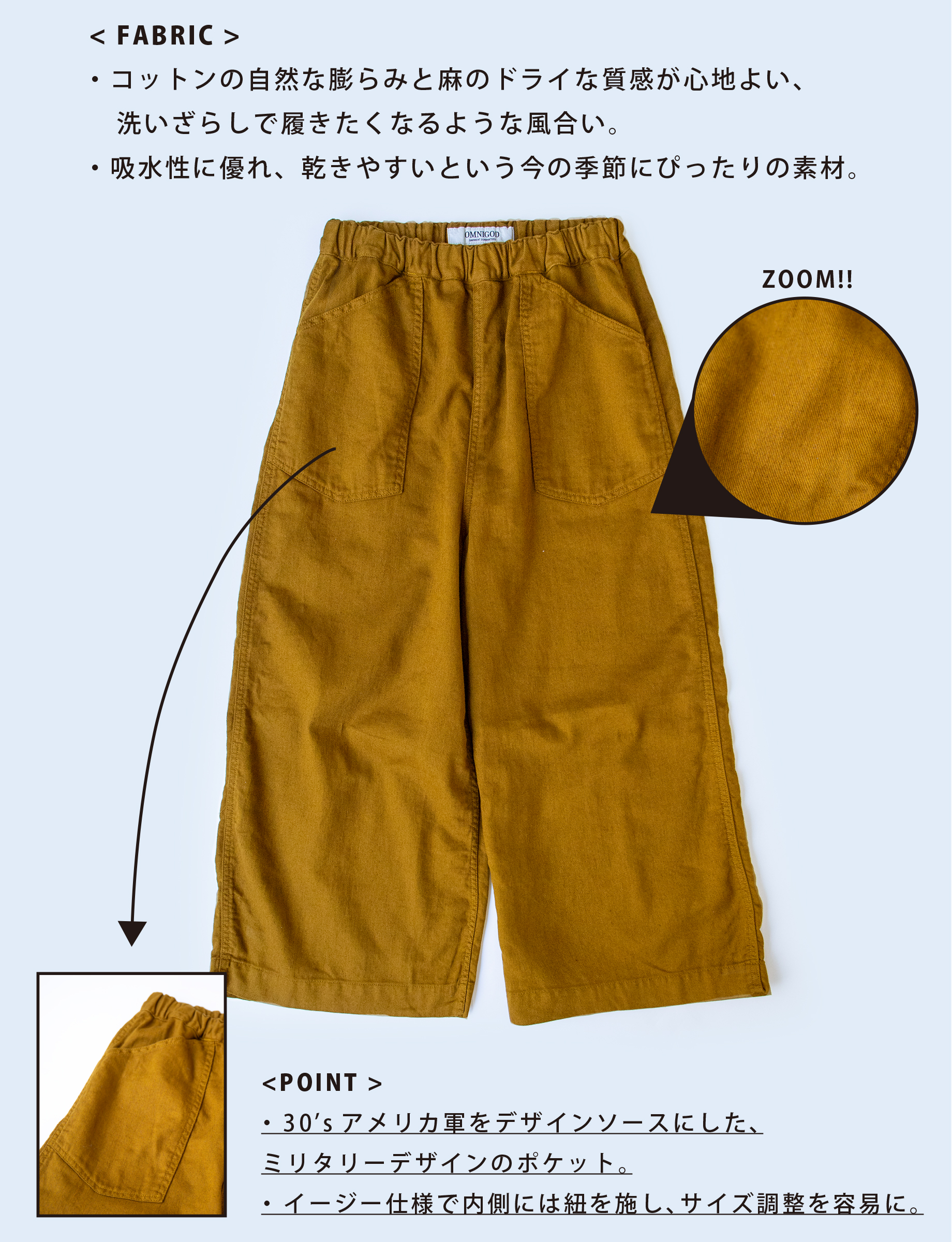Domingo（ドミンゴ）公式オンラインショップ