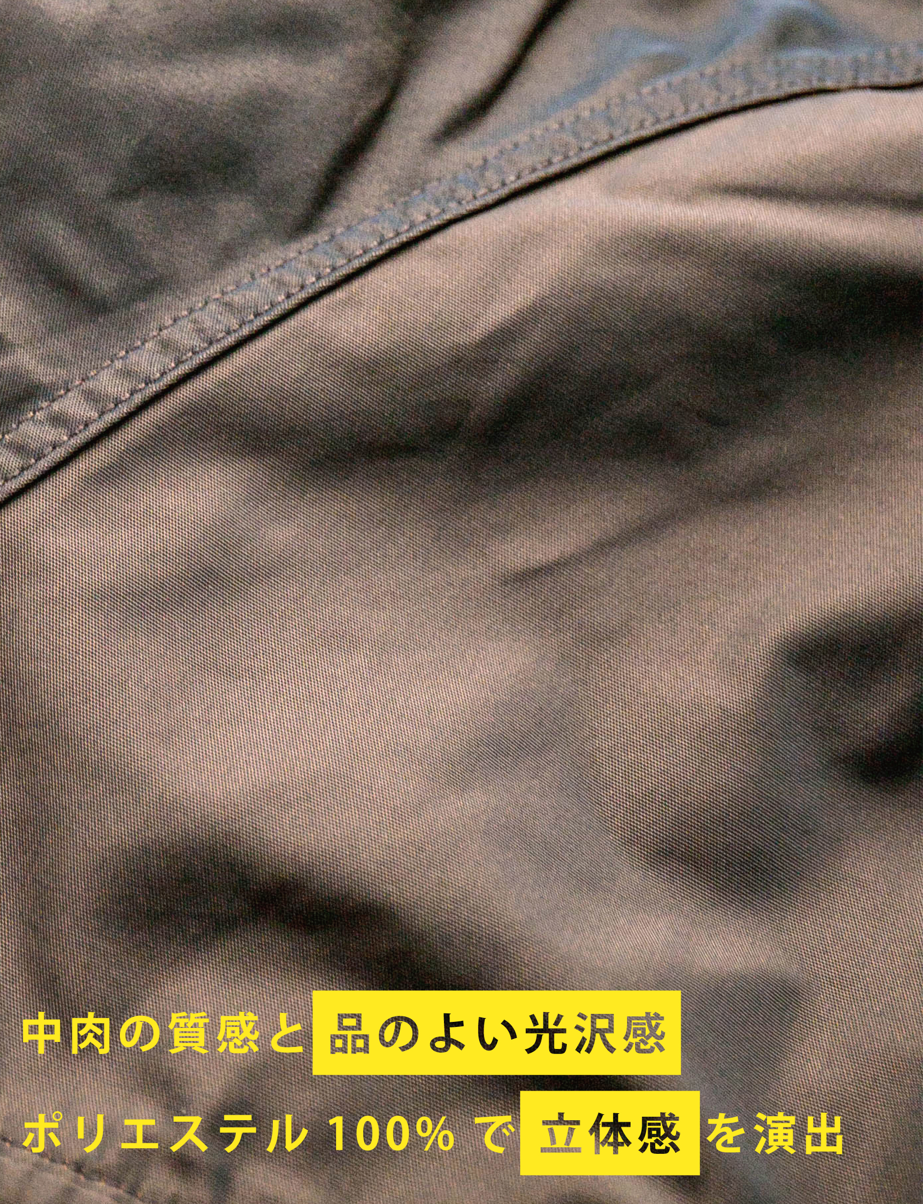 Domingo（ドミンゴ）公式オンラインショップ