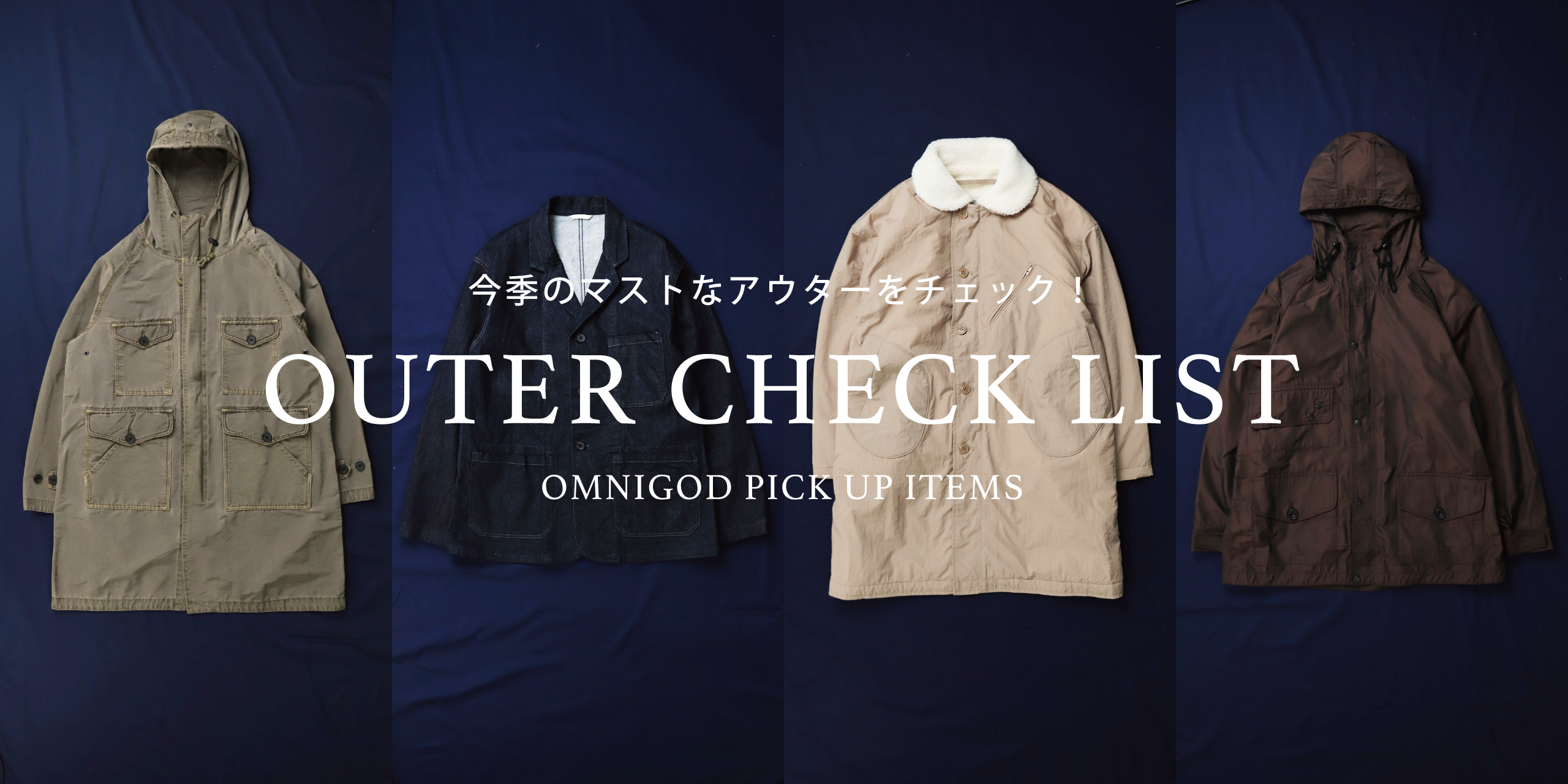 専用です　オムニゴッド　アウター Domingo（ドミンゴ）公式オンラインショップ
