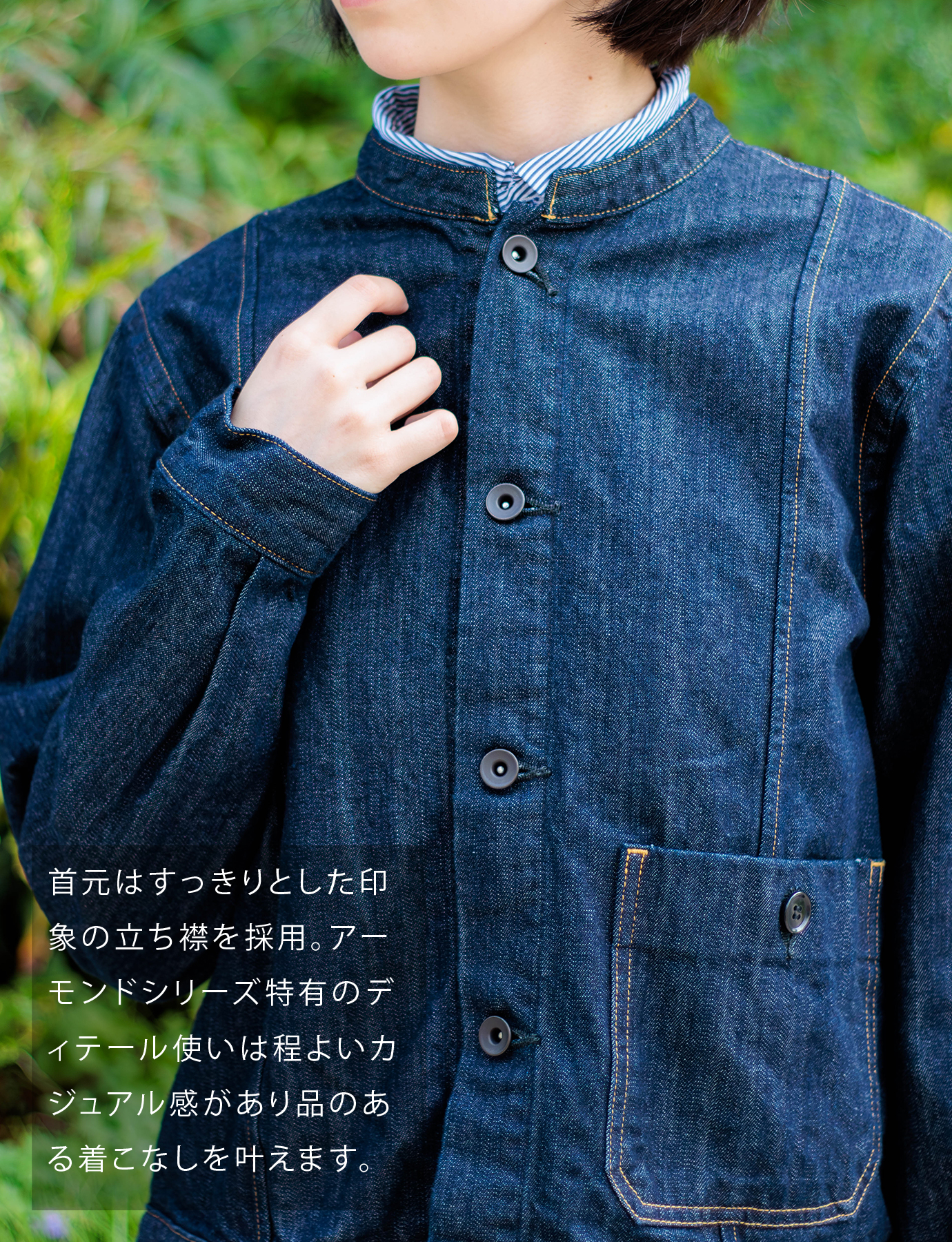 Domingo（ドミンゴ）公式オンラインショップ