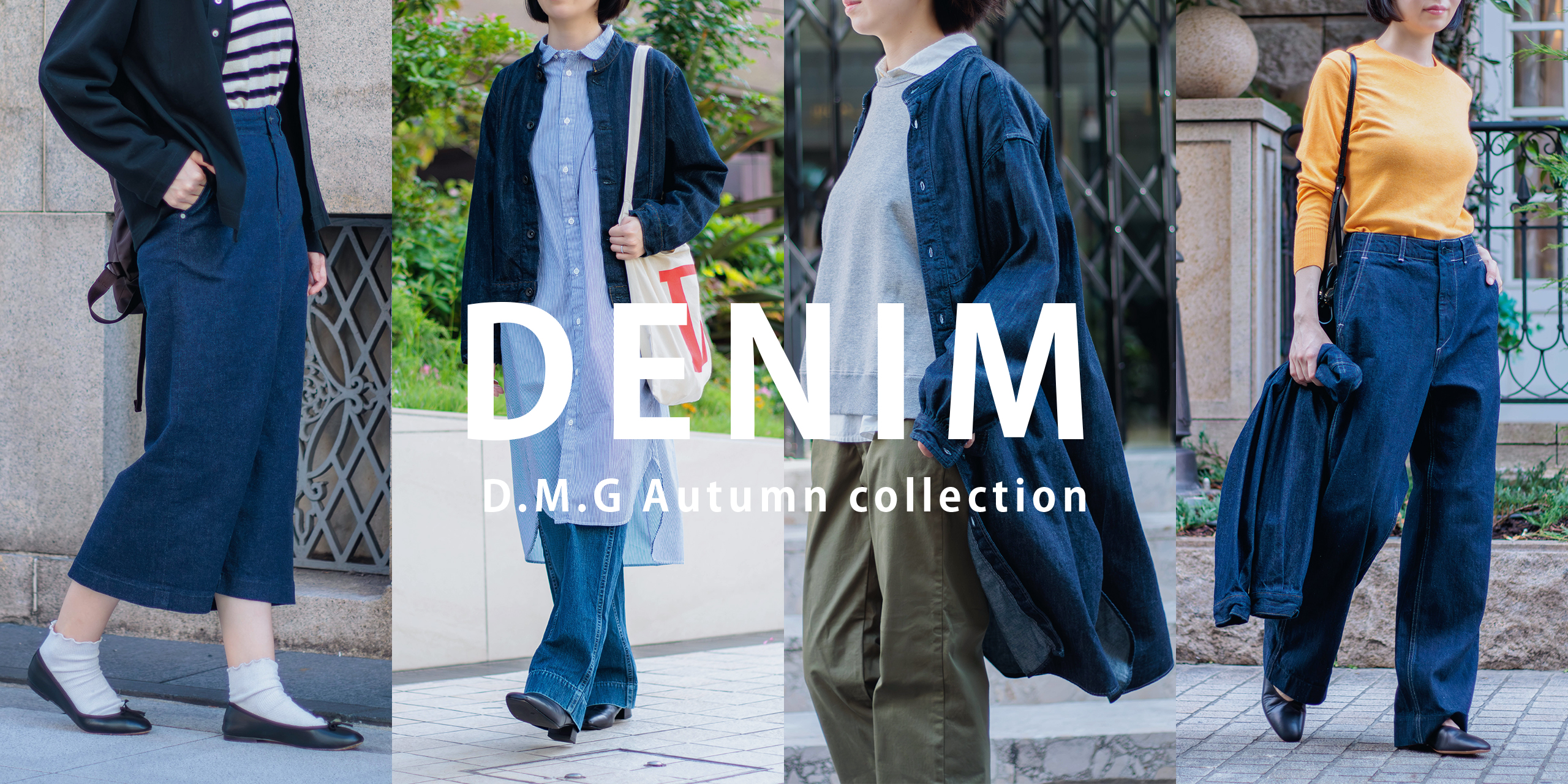 Domingo（ドミンゴ）公式オンラインショップ