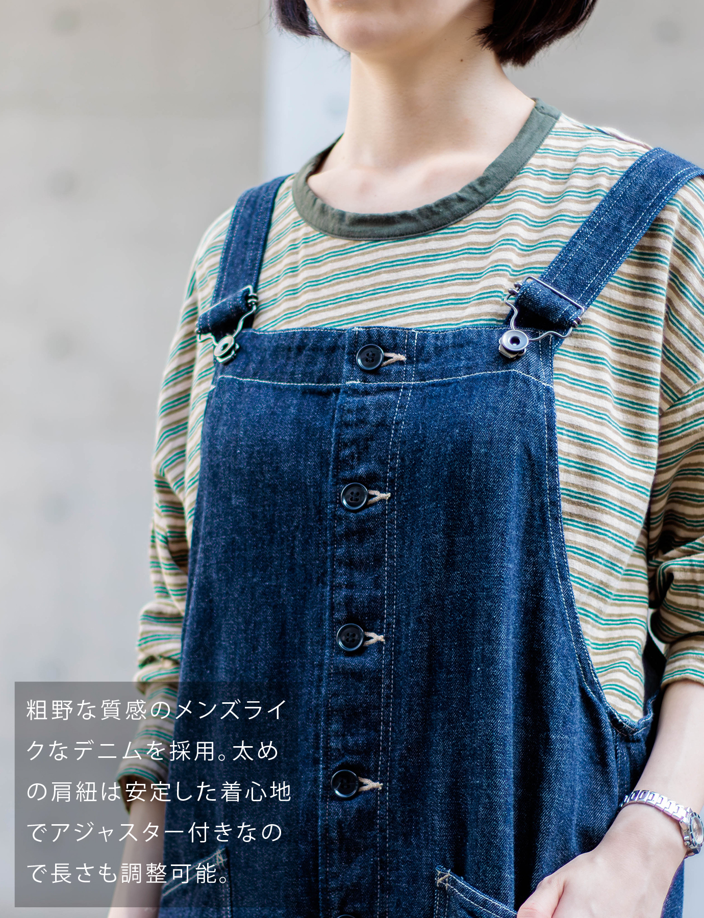 Domingo（ドミンゴ）公式オンラインショップ