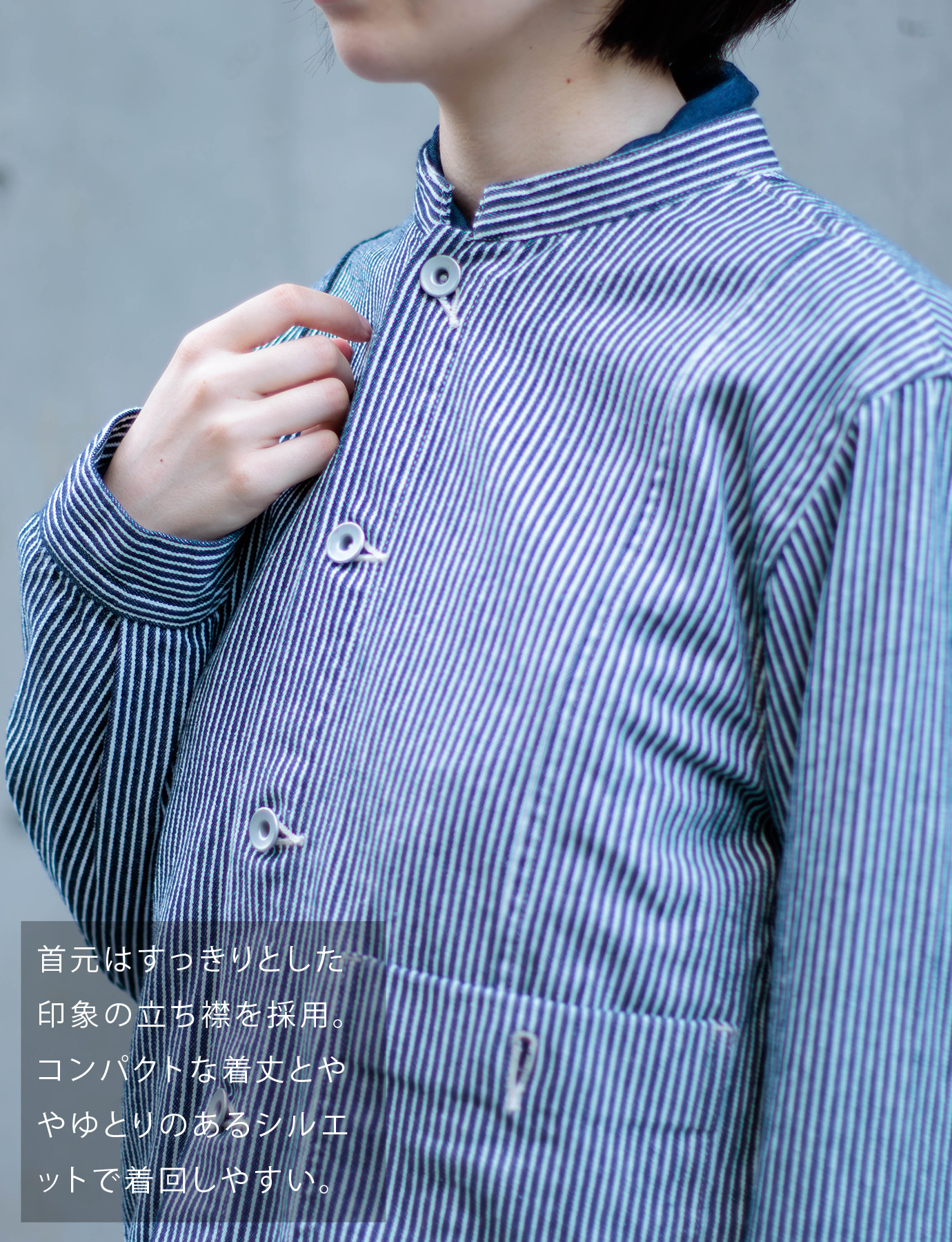 Domingo（ドミンゴ）公式オンラインショップ