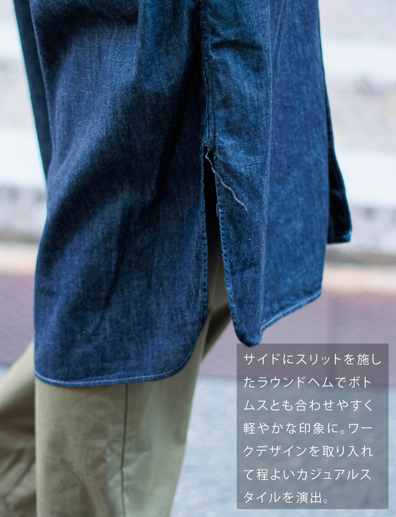 Domingo（ドミンゴ）公式オンラインショップ