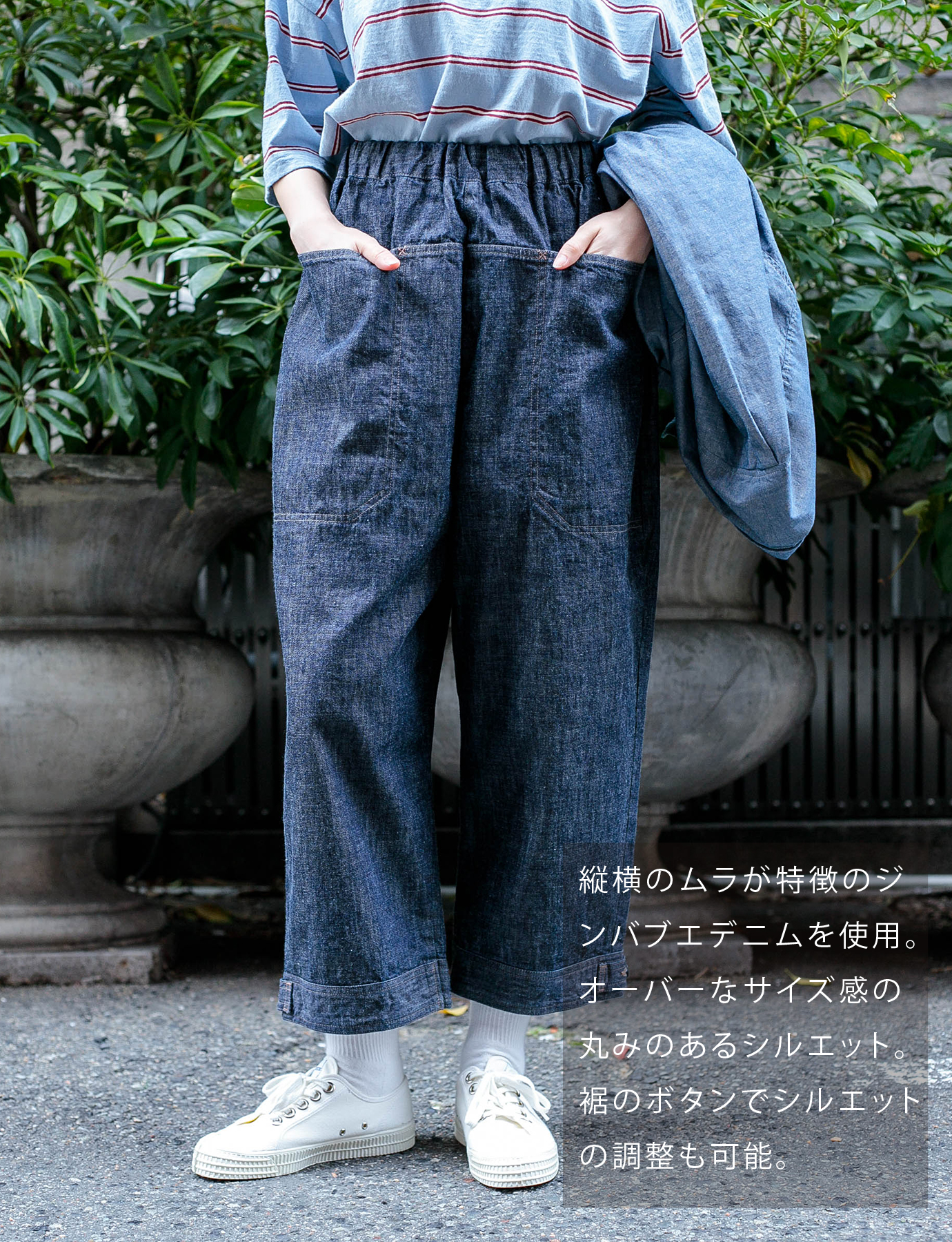 Domingo（ドミンゴ）公式オンラインショップ