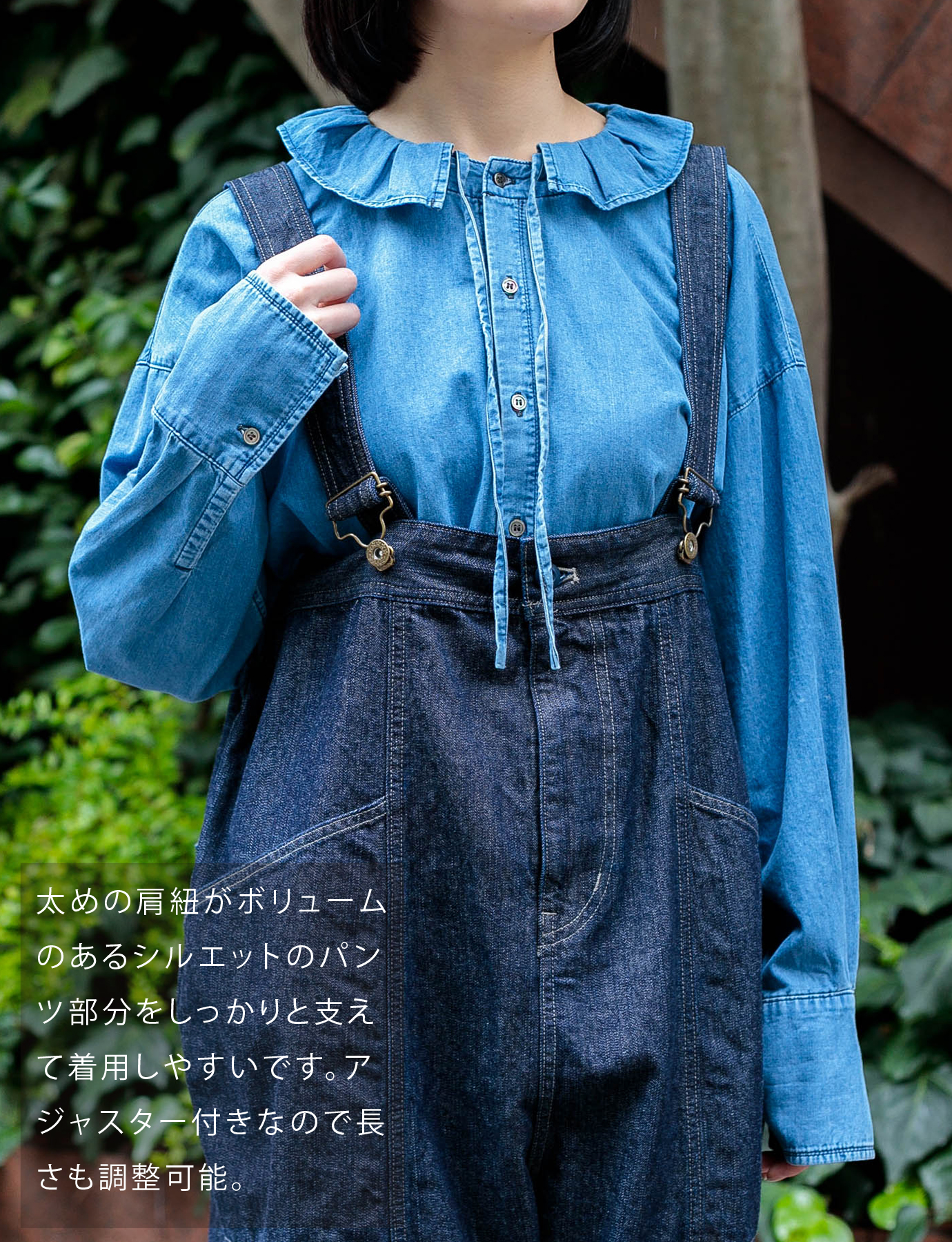 Domingo（ドミンゴ）公式オンラインショップ