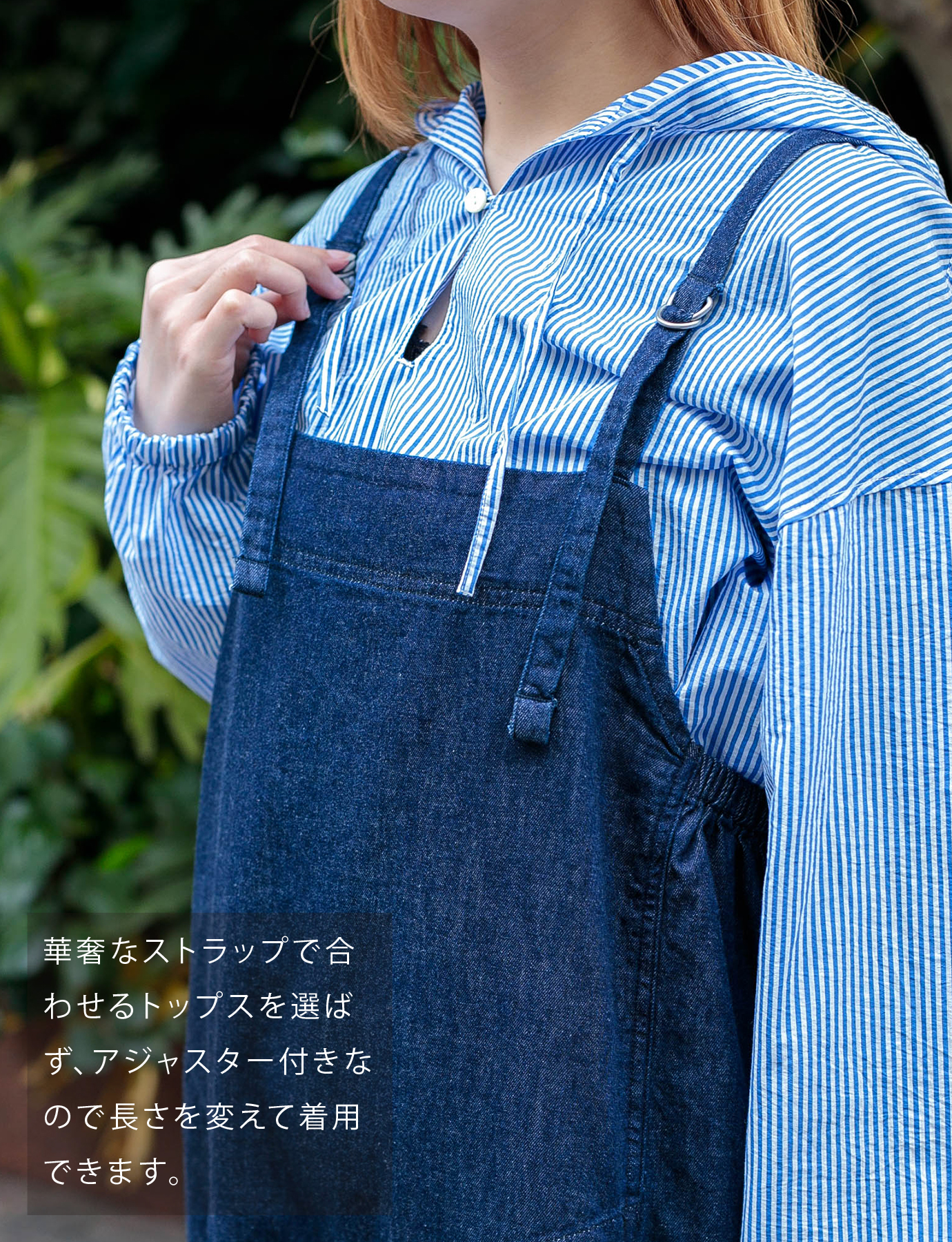 Domingo（ドミンゴ）公式オンラインショップ