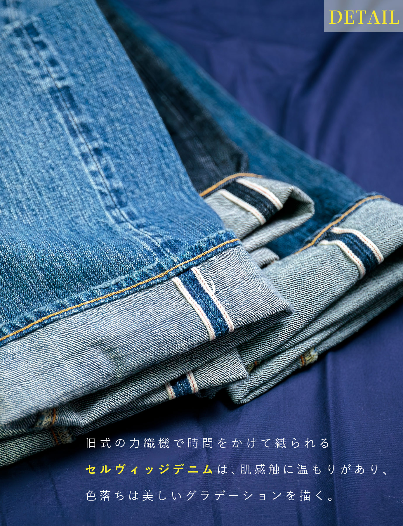 雰囲気抜群 日本製 スペルバウンド デニム ペインター 32 紺 オムニゴッド SPELLBOUND / スペルバウンド] 6ozデニム オーセンティック