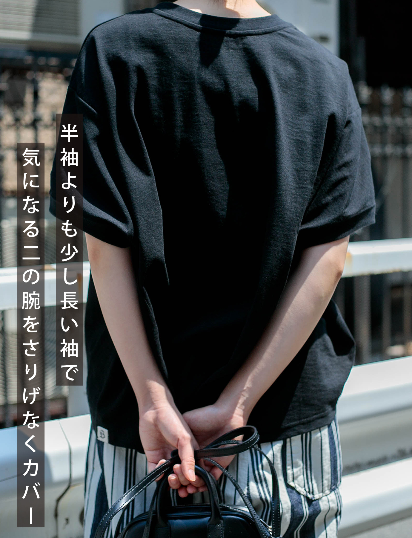 Domingo（ドミンゴ）公式オンラインショップ