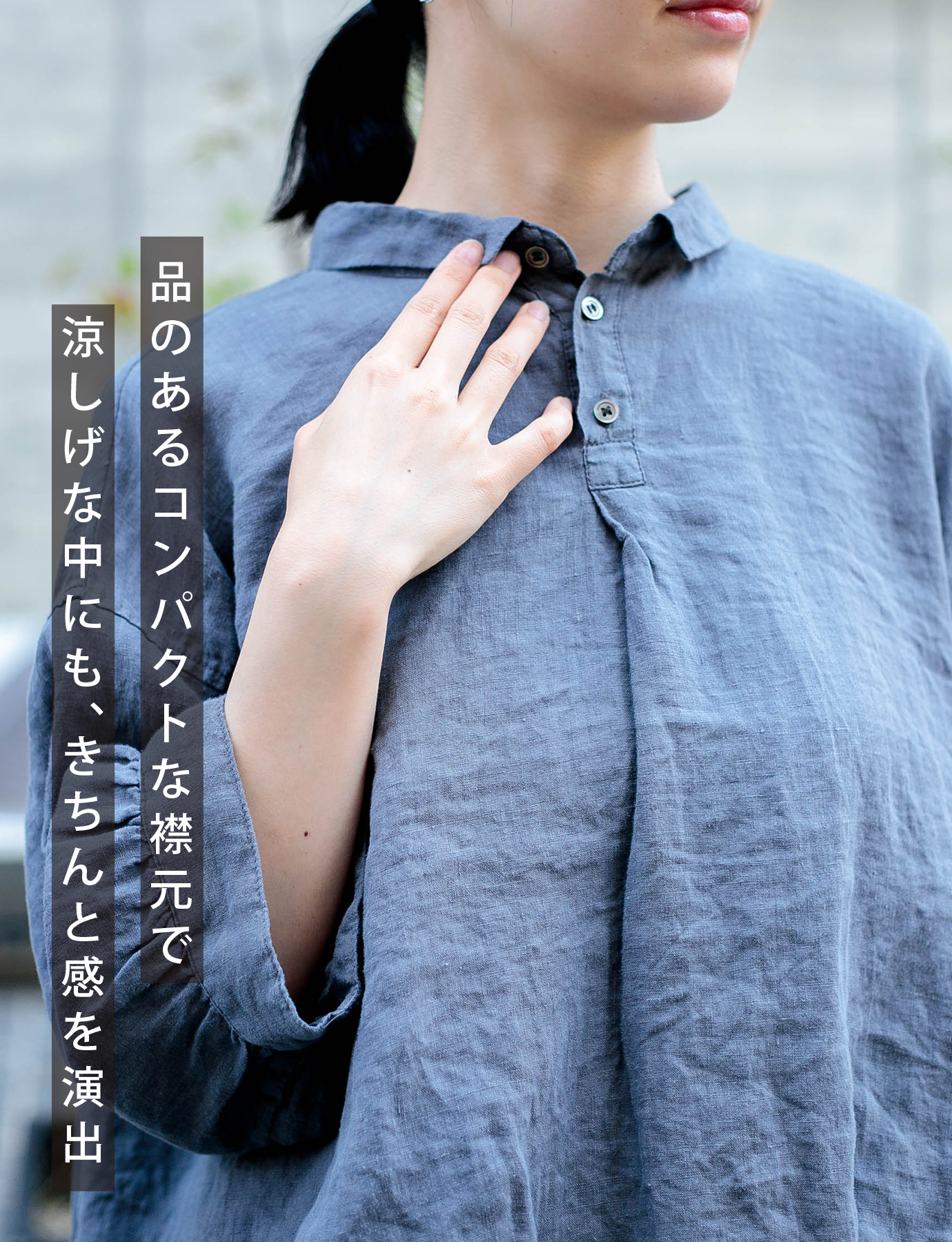 Domingo（ドミンゴ）公式オンラインショップ