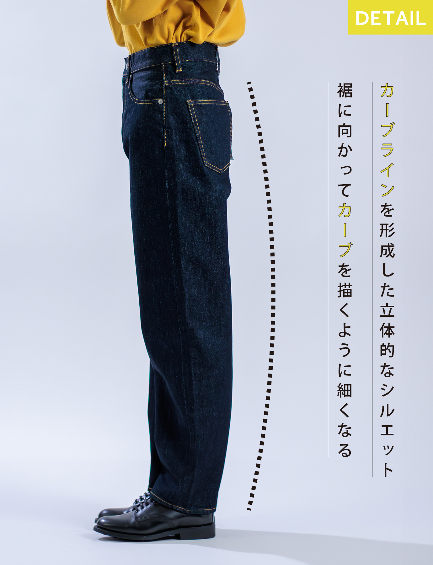 Domingo（ドミンゴ）公式オンラインショップ