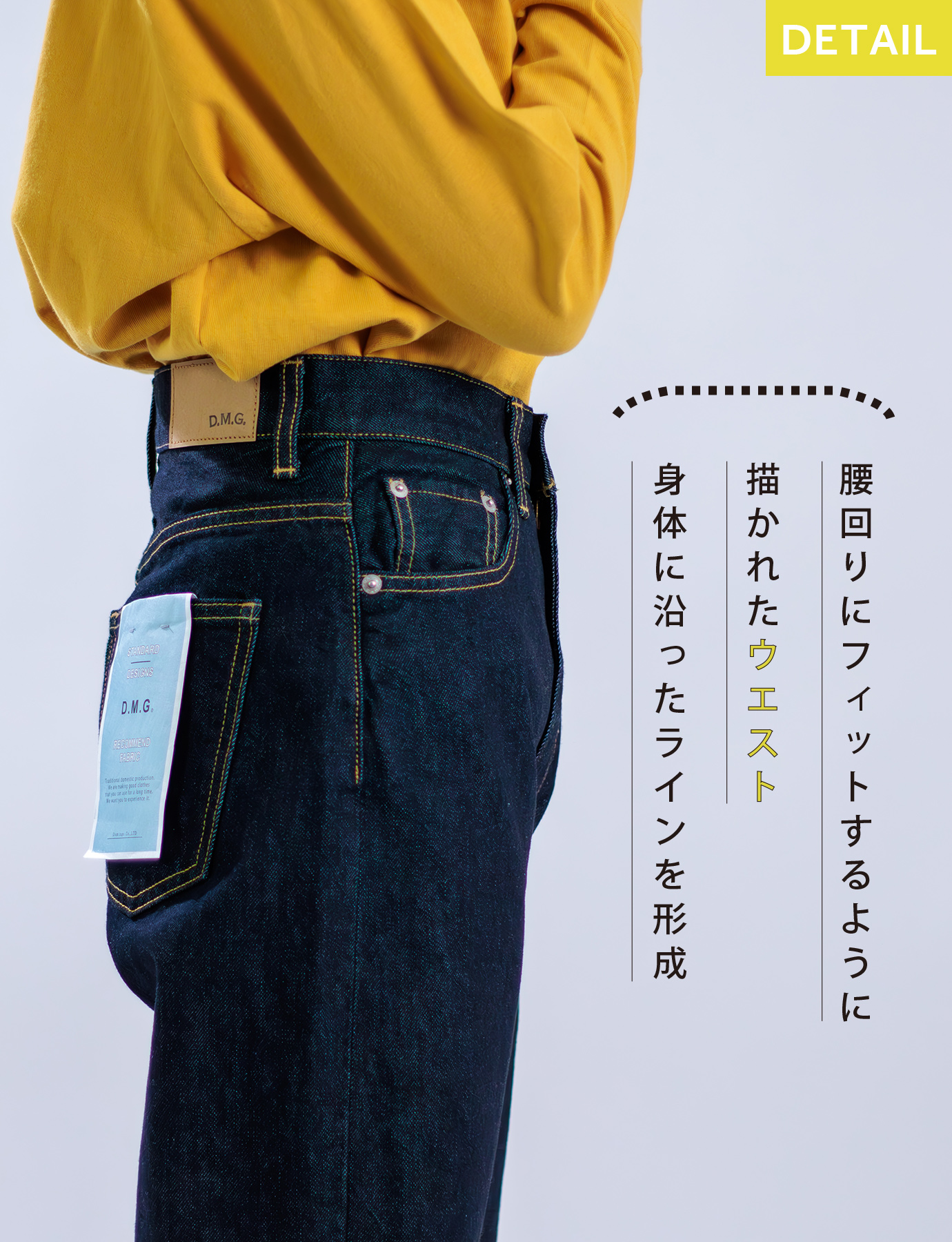 Domingo（ドミンゴ）公式オンラインショップ