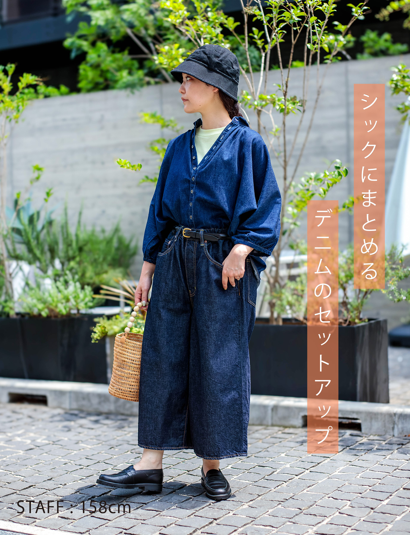 Domingo（ドミンゴ）公式オンラインショップ