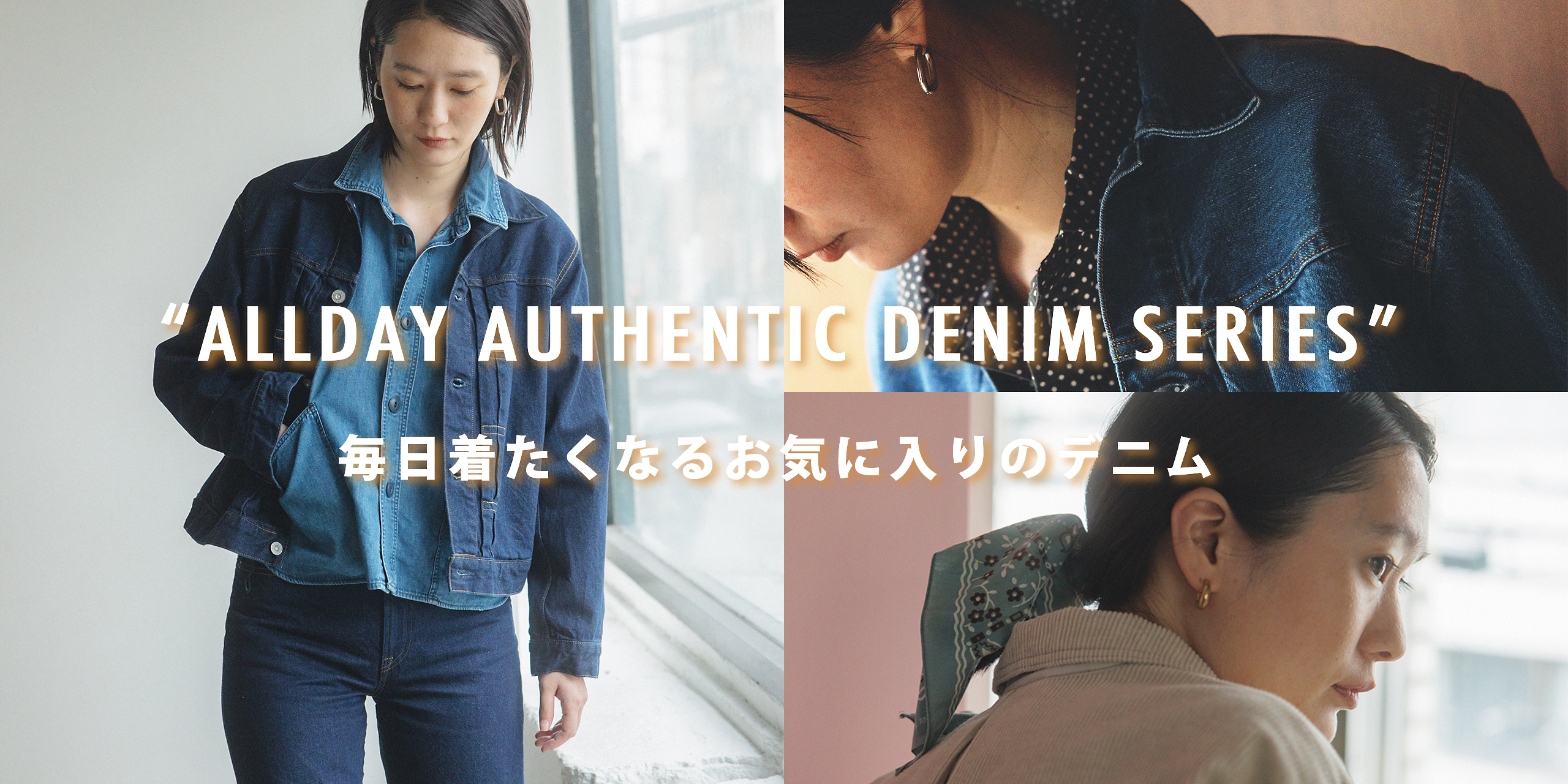 Domingo（ドミンゴ）公式オンラインショップ