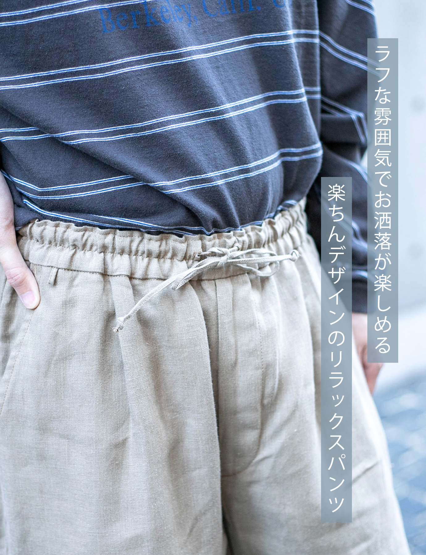 Domingo（ドミンゴ）公式オンラインショップ