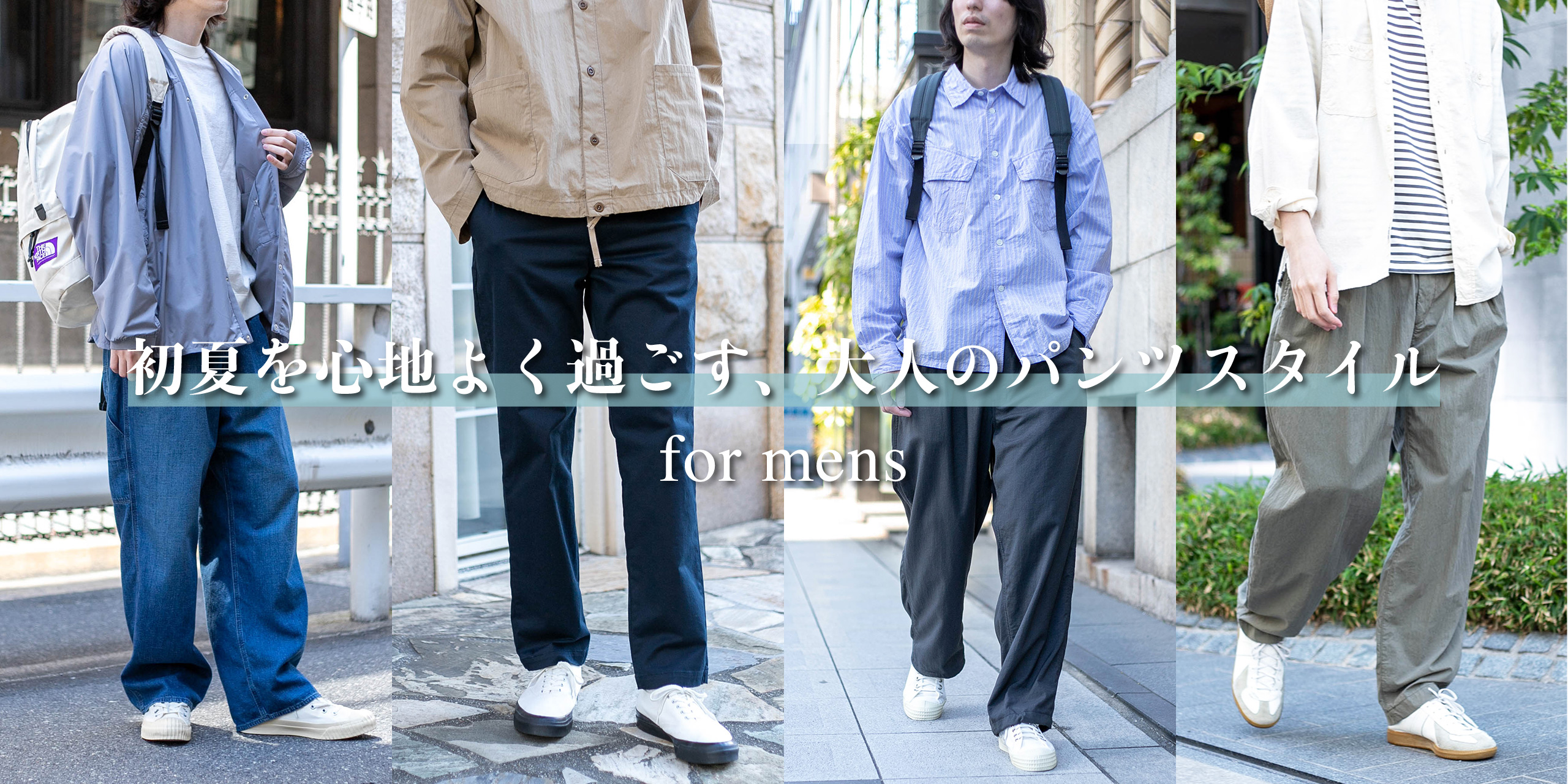 Domingo（ドミンゴ）公式オンラインショップ