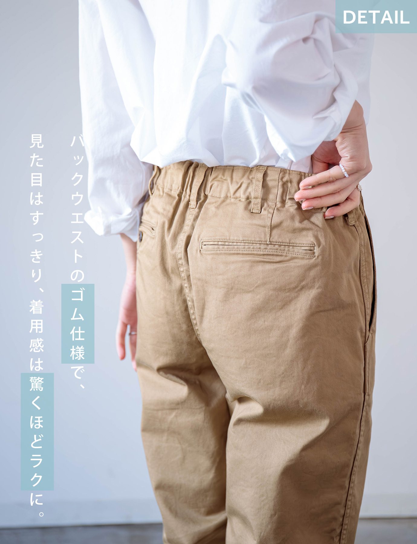 Domingo（ドミンゴ）公式オンラインショップ