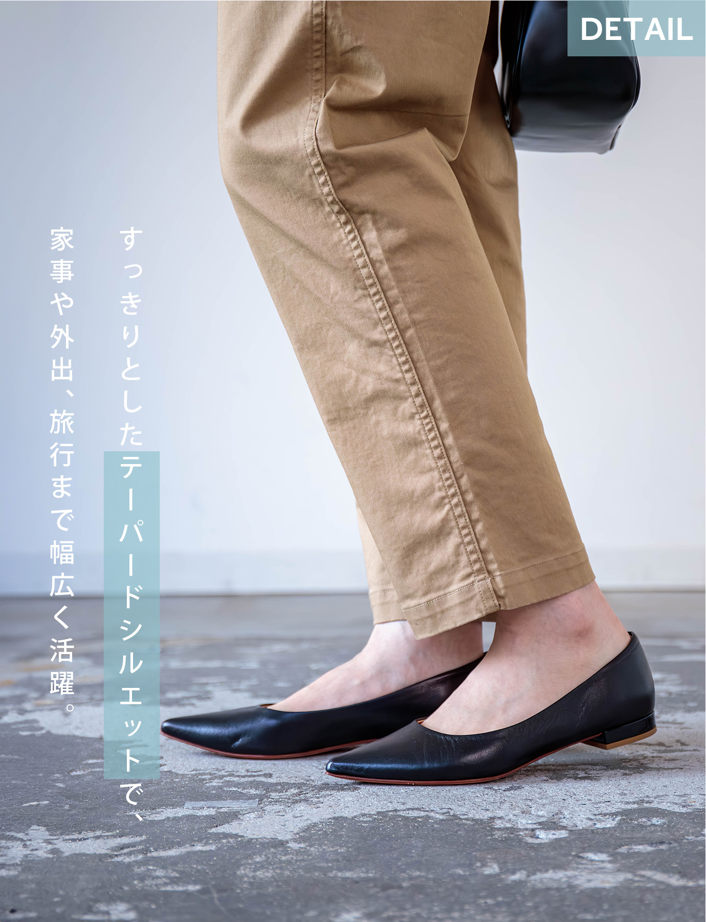 Domingo（ドミンゴ）公式オンラインショップ