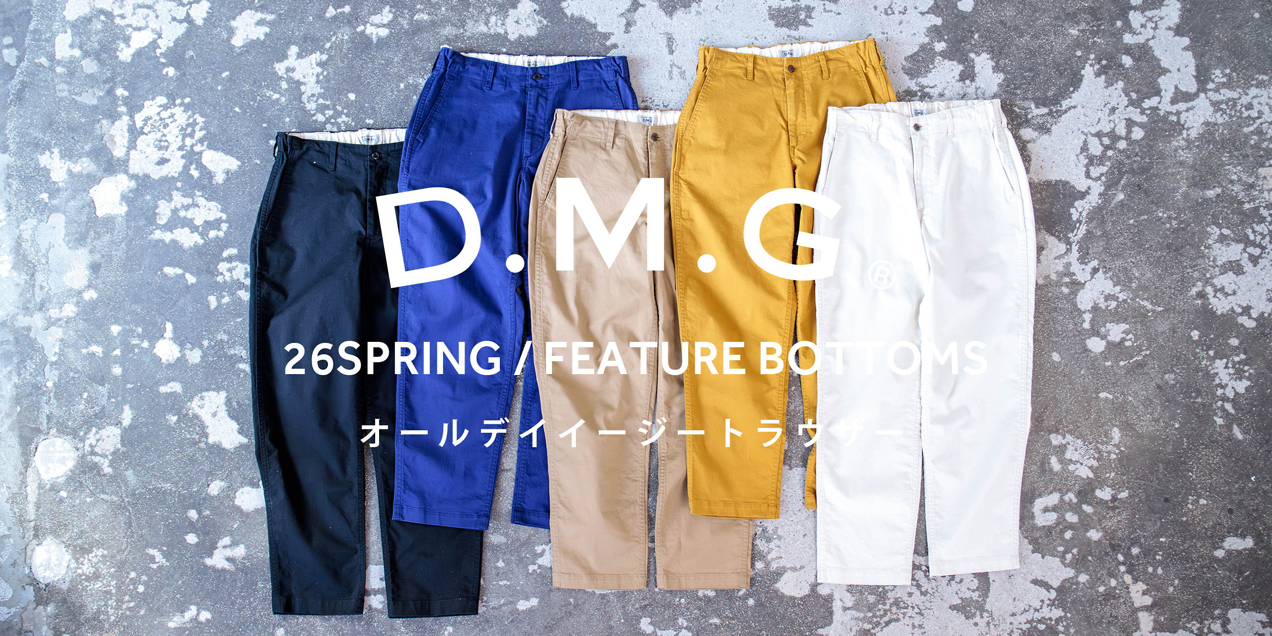 Domingo（ドミンゴ）公式オンラインショップ