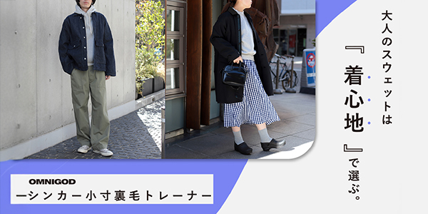 ドミンゴOMNIGODウールハンティングジャケット 4 青✖︎黒チェック美USED Domingo（ドミンゴ）公式オンラインショップ
